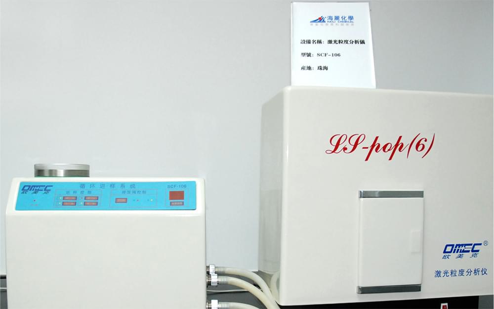 激光粒度分析仪