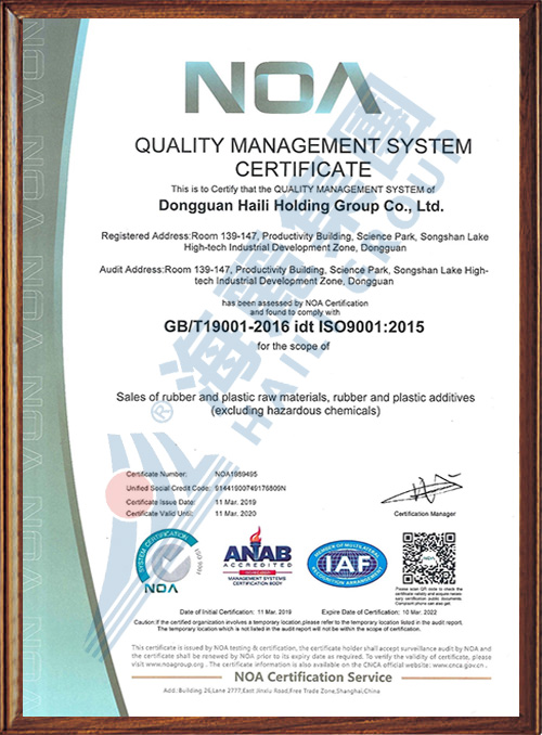 ISO9001
